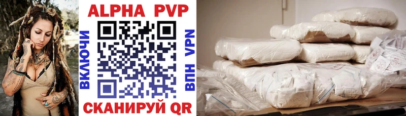 Alfa_PVP СК КРИС  Волгодонск 
