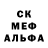 МЕТАДОН кристалл Dino hansen