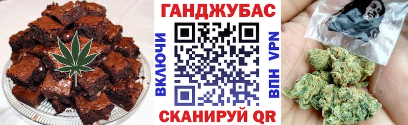 Cannafood марихуана мориарти какой сайт Волгодонск даркнет сайт