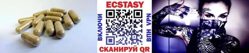 где продают наркотики  Волгодонск  это официальный сайт  Ecstasy VHQ 