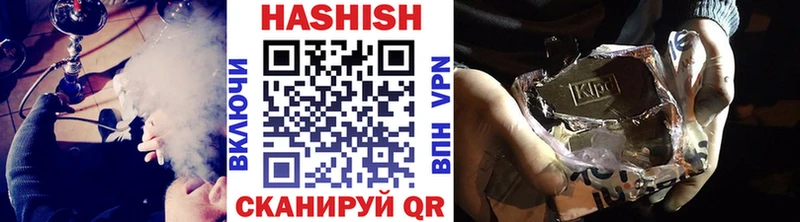 купить наркотики цена  Волгодонск  ГАШ Premium 