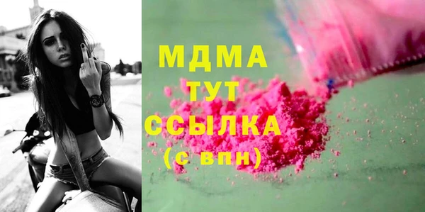 мескалин Армянск