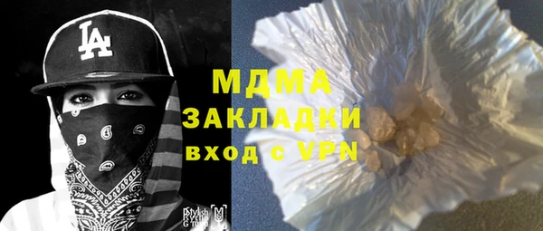 мескалин Армянск