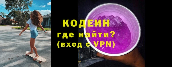 мескалин Армянск