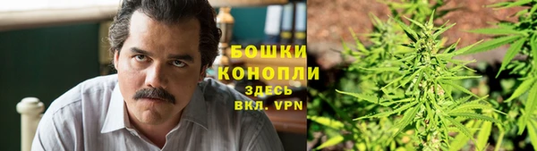 мескалин Армянск