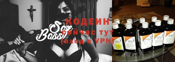 мескалин Армянск