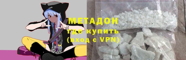 соль курить ск Арсеньев