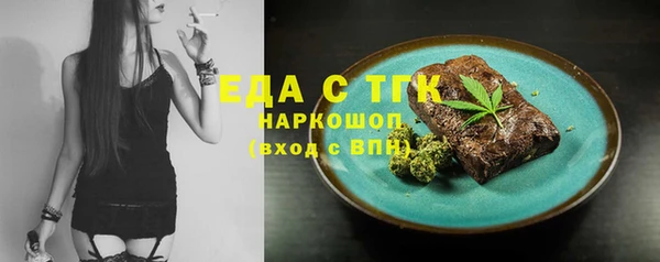 мескалин Армянск
