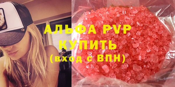 мескалин Армянск