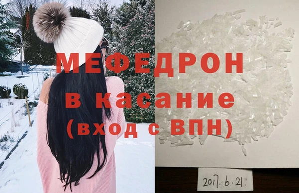 шишки Аркадак