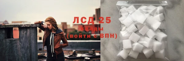 соль курить ск Арсеньев