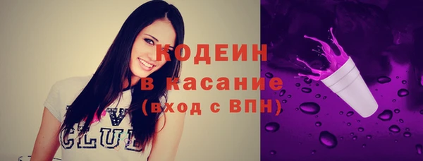 соль курить ск Арсеньев