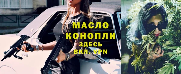 соль курить ск Арсеньев