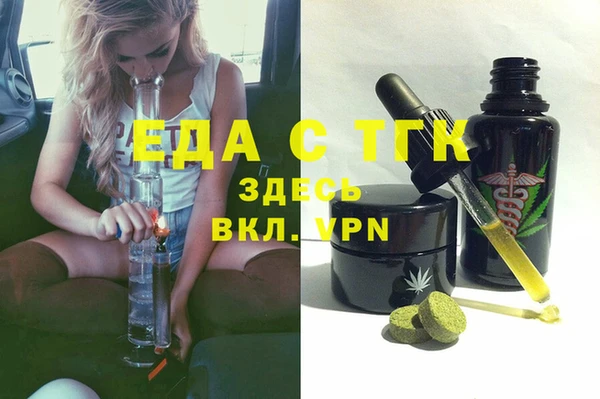 шишки Аркадак