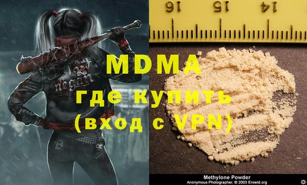 мескалин Армянск