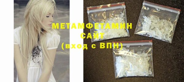 мескалин Армянск