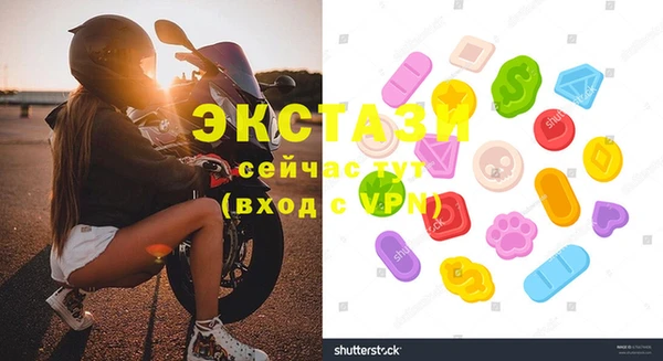 соль курить ск Арсеньев