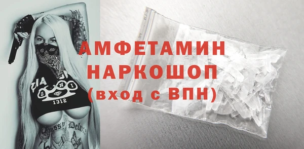 мескалин Армянск