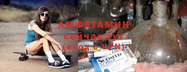 соль курить ск Арсеньев