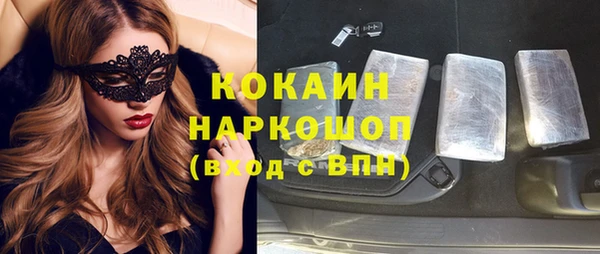 соль курить ск Арсеньев