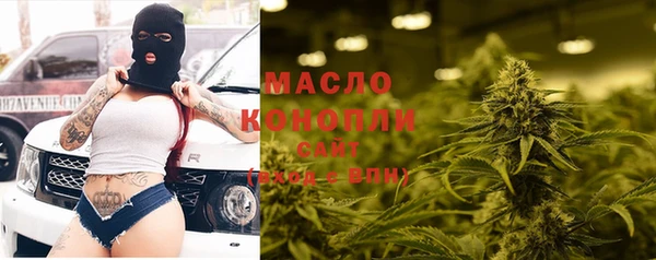 мескалин Армянск