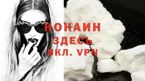 соль курить ск Арсеньев