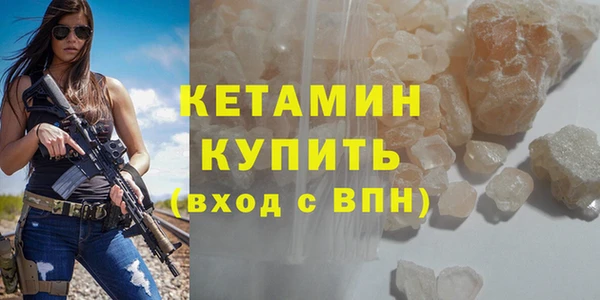 соль курить ск Арсеньев