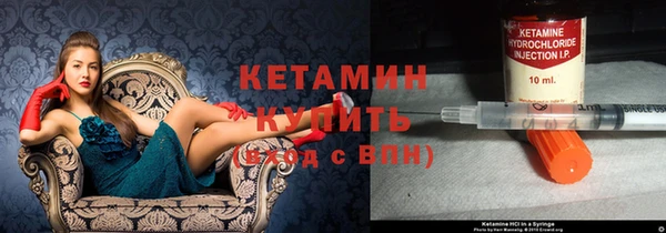 мескалин Армянск