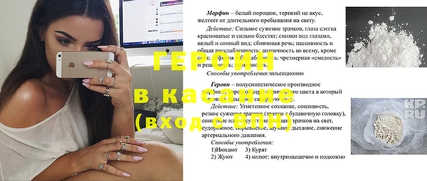 соль курить ск Арсеньев