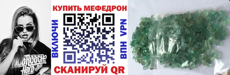 закладка  Волгодонск  Меф mephedrone 