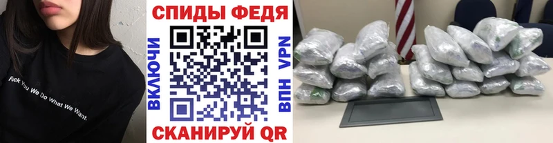 Метамфетамин винт  закладки  ОМГ ОМГ как зайти  Волгодонск 