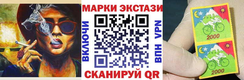 MEGA онион Волгодонск Марки N-bome 1,5мг это телеграм как найти закладки